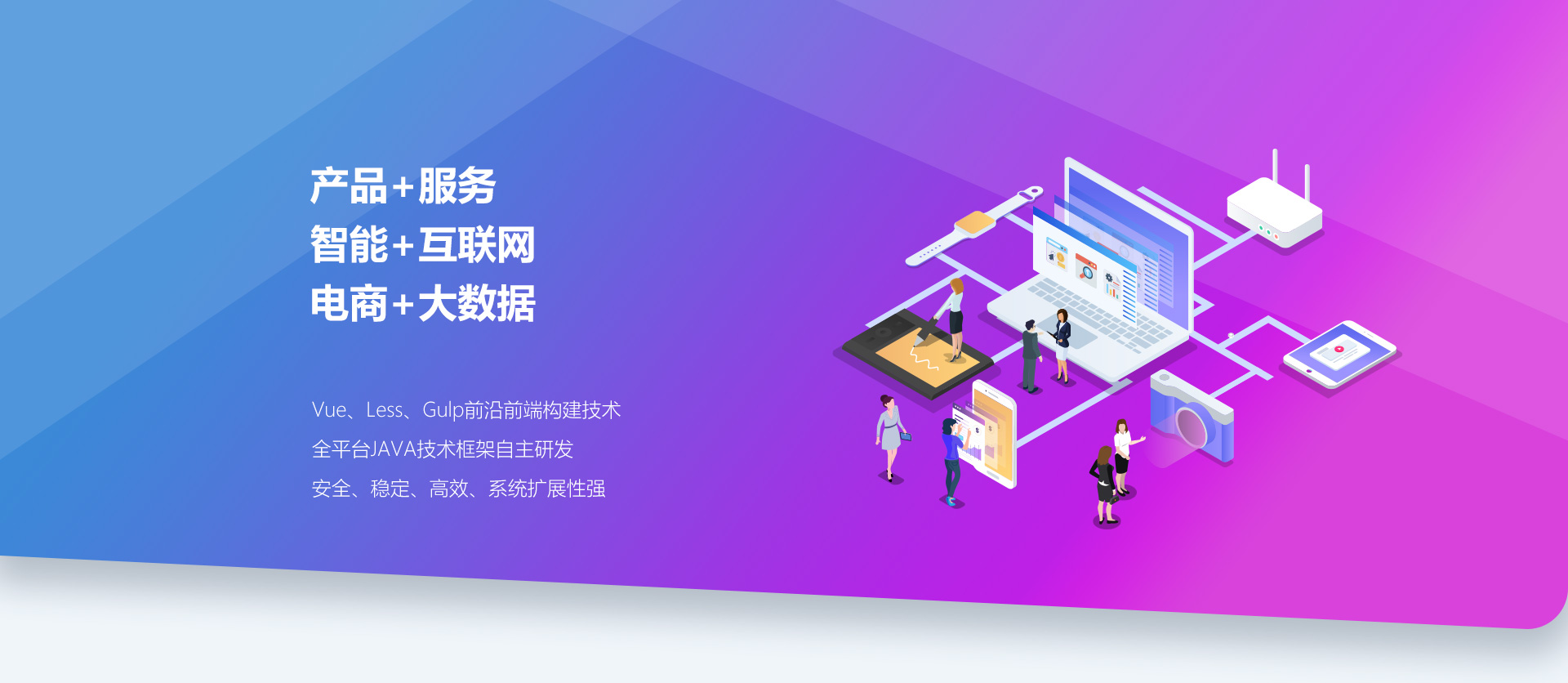 小程序商城開發貴嗎？——領客科技為你揭秘真實成本